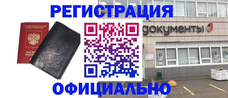 временная регистрация госуслуги в Лагани